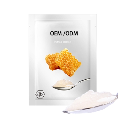 铁岭市_广州源头OEM加工贴牌 补水保湿面膜OEM