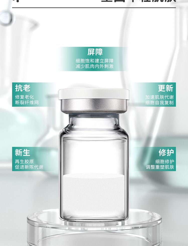 铁岭市_Ⅲ型胶原蛋白OEM 轻yi美 激活胶原蛋白再生