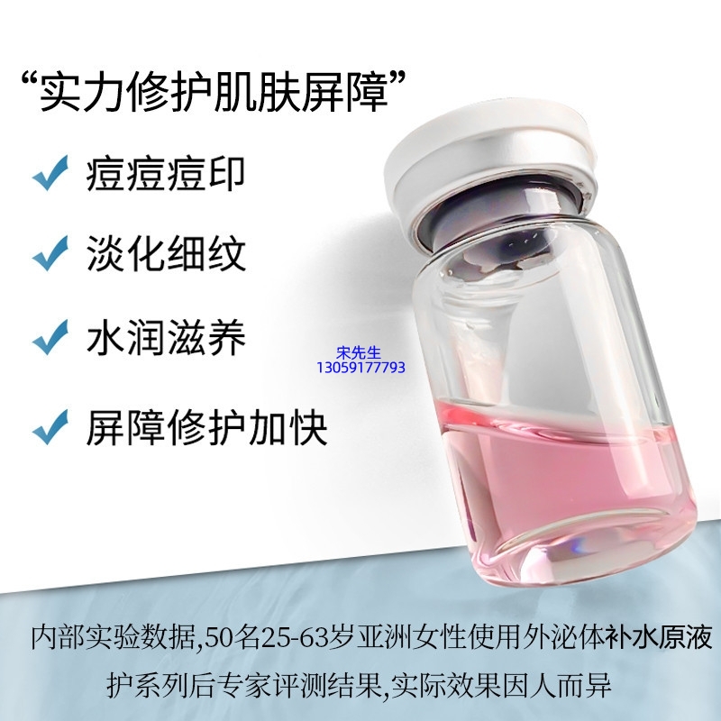铁岭市_水光动能素