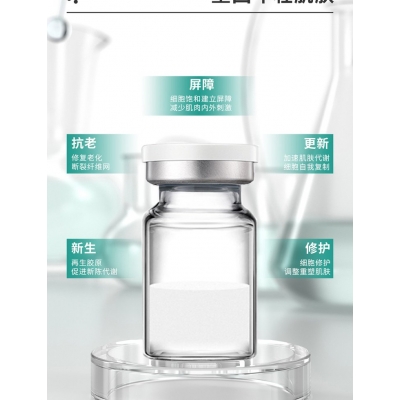 铁岭市_Ⅲ型胶原蛋白OEM 轻yi美 激活胶原蛋白再生