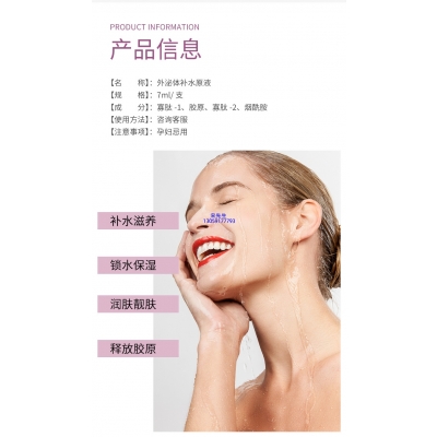 铁岭市_仪器导入式_水光动能素