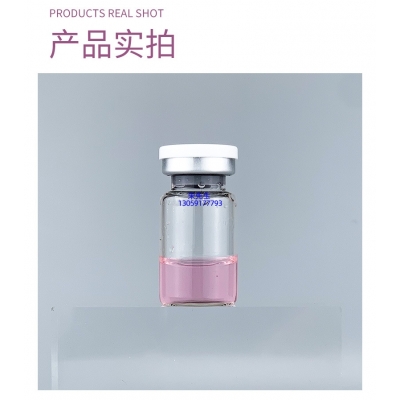 铁岭市_谷胱甘肽+传明酸外泌体精华_水光动能素