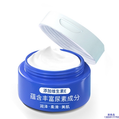 铁岭市_维E尿素霜 面部身体尿素精华霜 透明质酸维E凡士林尿素霜