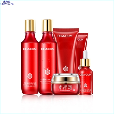 铁岭市_红石榴护肤套装