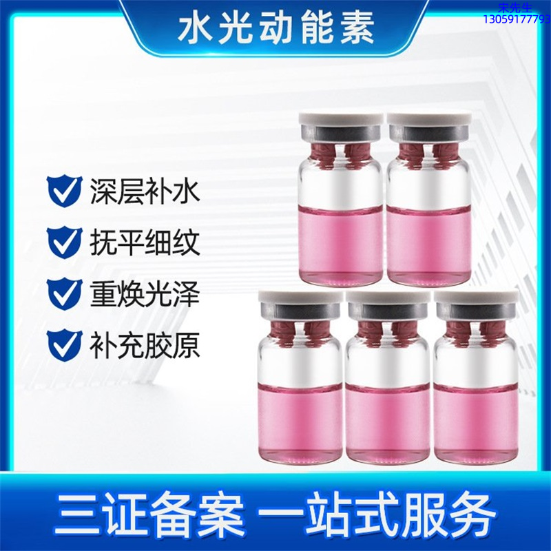 铁岭市_水光贴牌