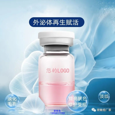 铁岭市_水光动能素精华原液到底是什么呢?